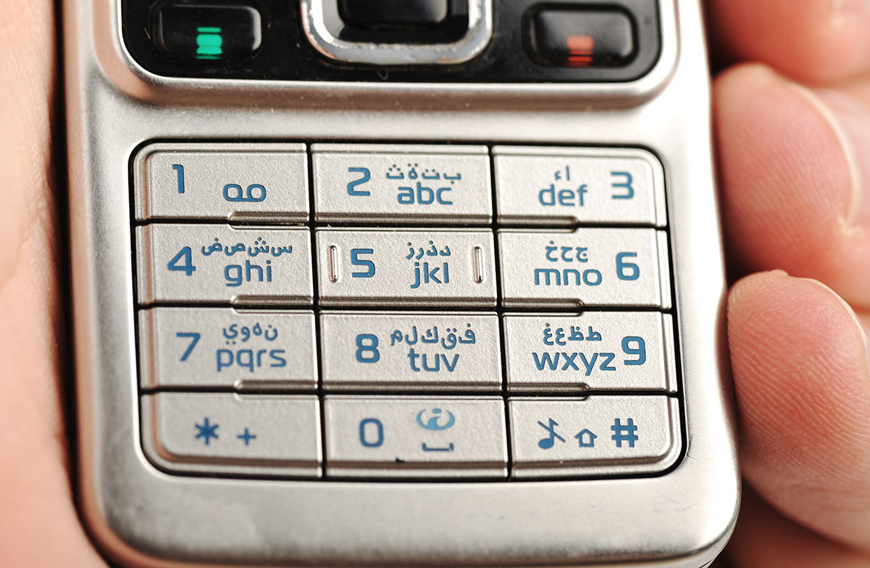 Roaming charges
